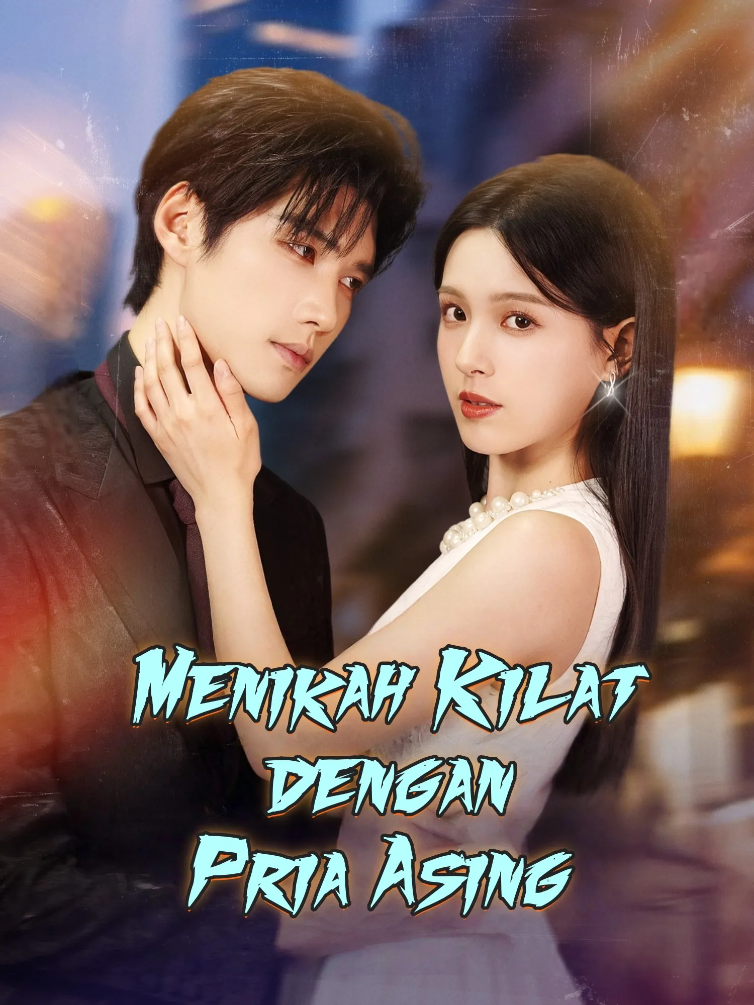Menikah Kilat dengan Pria Asing