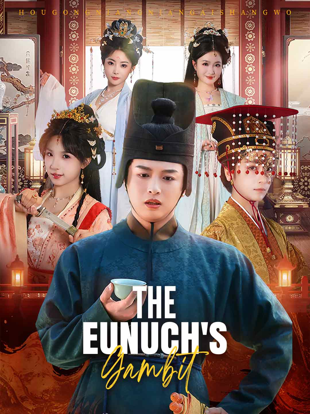 The Eunuch's Gambit