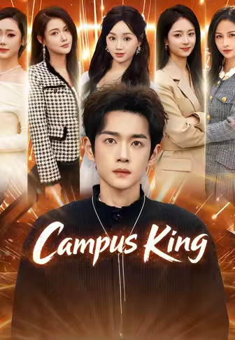Campus King