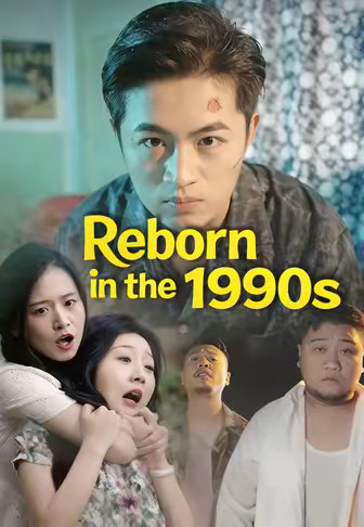 Reborn in the 1990s