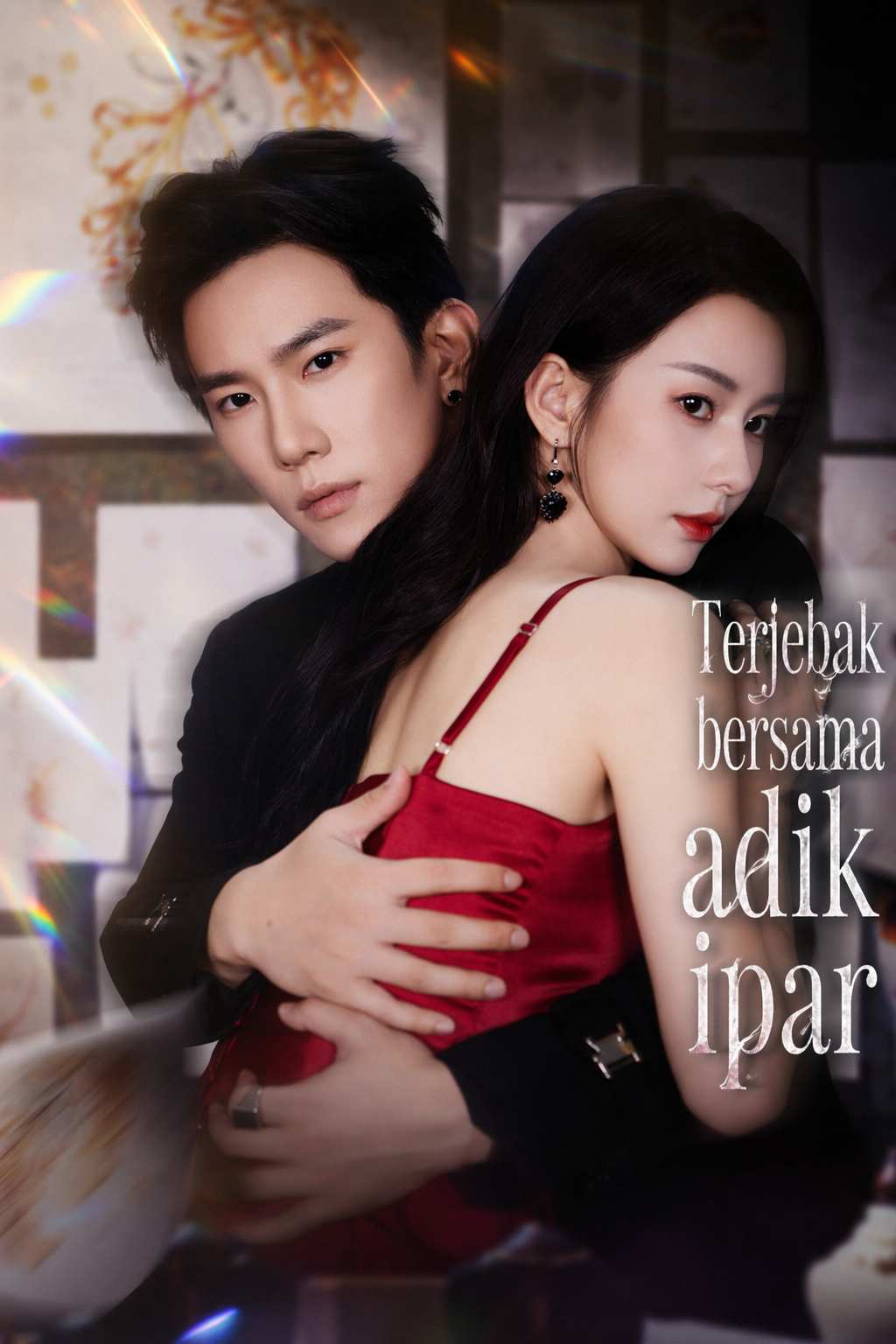 Terjebak bersama adik ipar