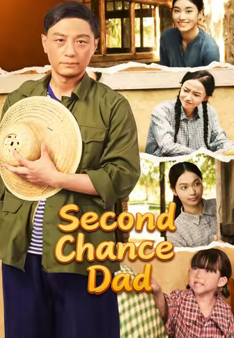 Second Chance Dad