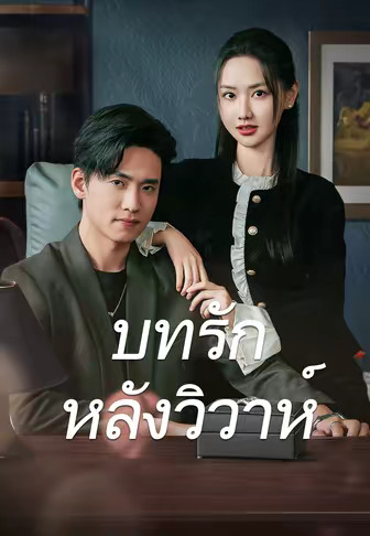เกมชีวิต เจ้าพ่อมาเฟีย