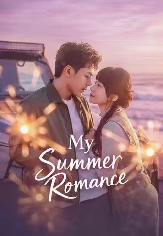 My Summer Romance