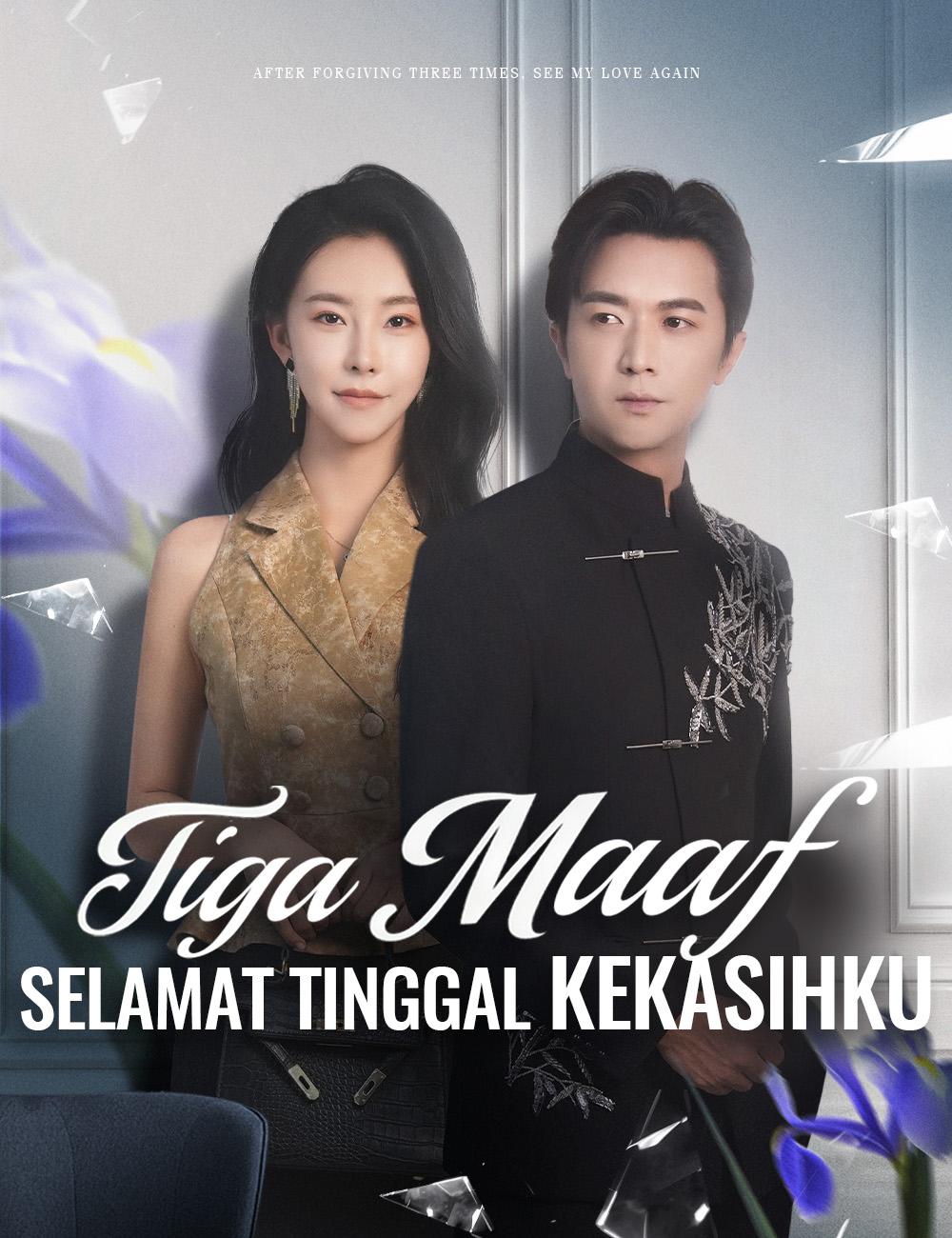 Tiga Maaf, Selamat Tinggal Kekasihku