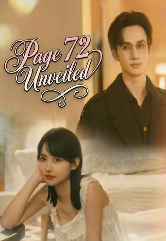 Page 72 Unveiled