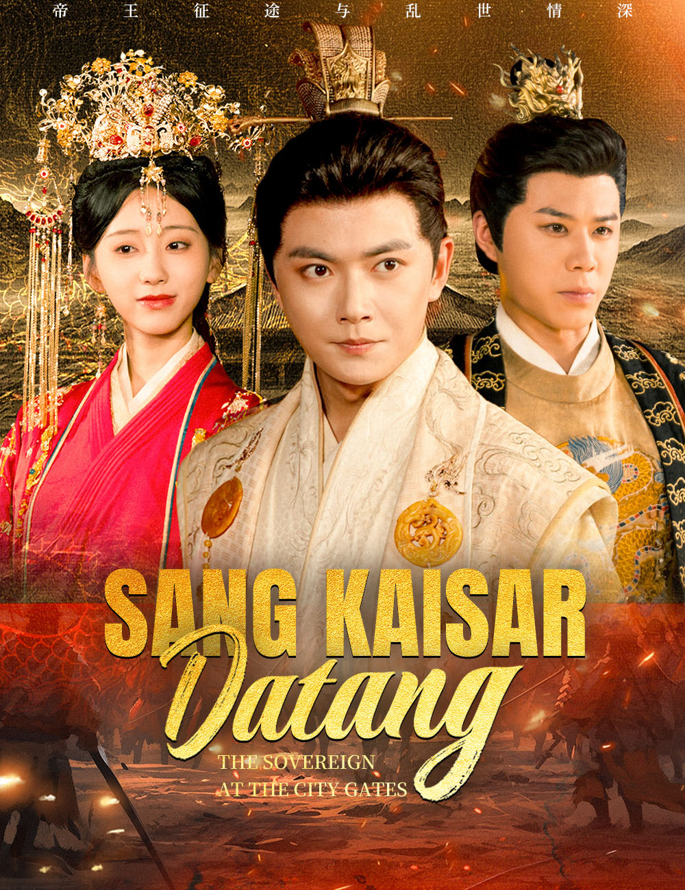 Sang Kaisar Datang