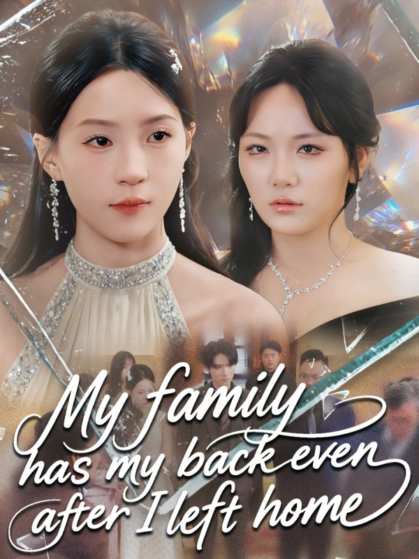 My family has my back even after I left home