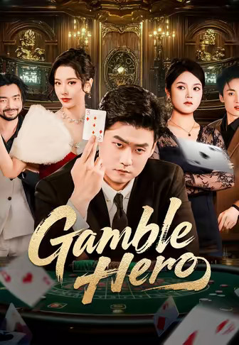 Gamble Hero