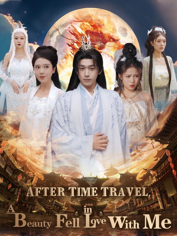 After Time Travel, a Beauty Fell in Love with Me