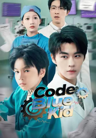 Code Blue Kid