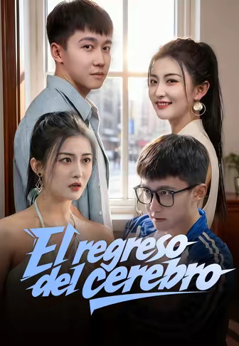 El regreso del cerebro
