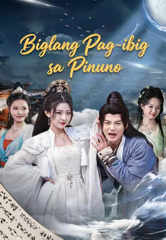 Biglang Pag‑ibig sa Pinuno