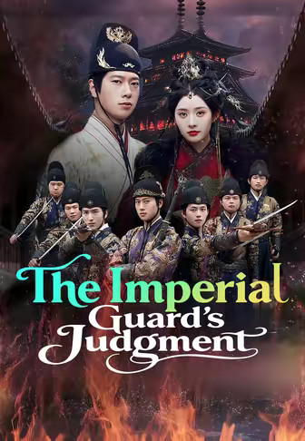 The Imperial Guard’s Judgment