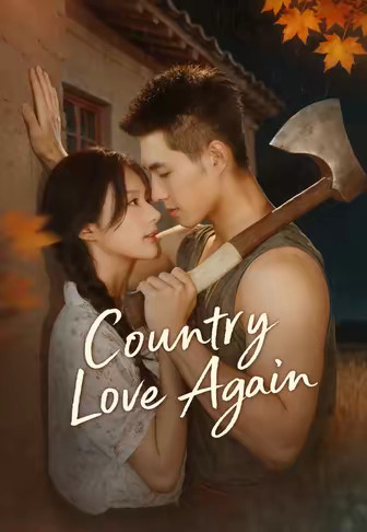 Country Love Again