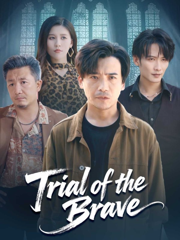 Trial of the Brave