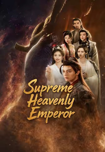 Supreme Heavenly Emperor