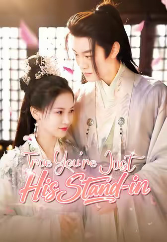 True You're Just His Stand-in