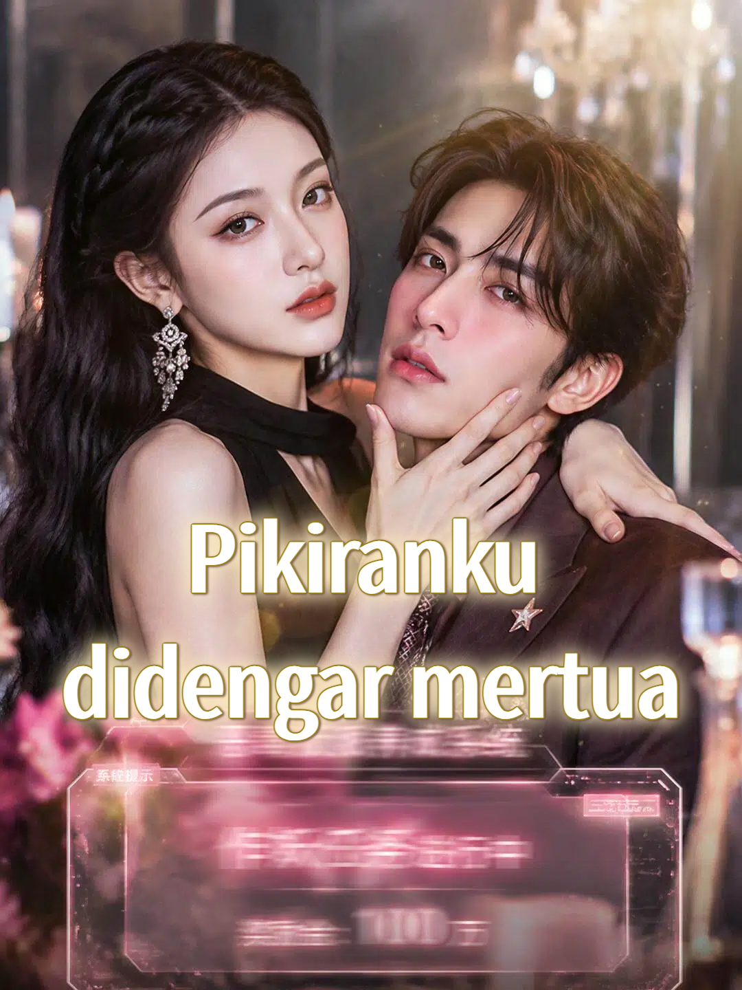 Pikiranku didengar mertua