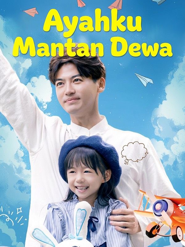 Ayahku Mantan Dewa