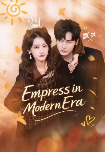 Empress in Modern Era