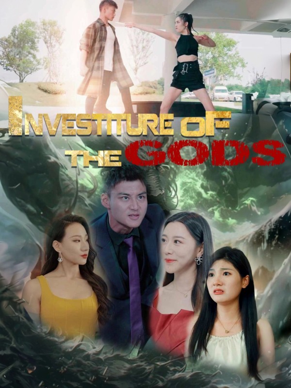 Investiture of the Gods