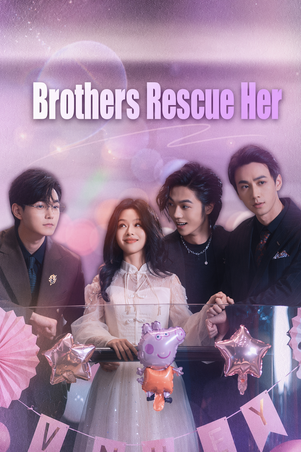 Развод и три брата-защитника