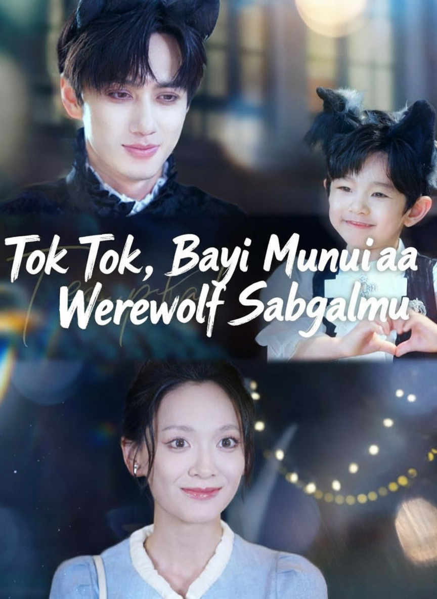 Tok Tok, Bayi Manusia Serigalamu