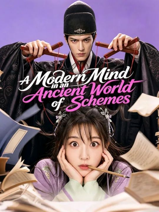 A Modern Mind in an Ancient World of Schemes