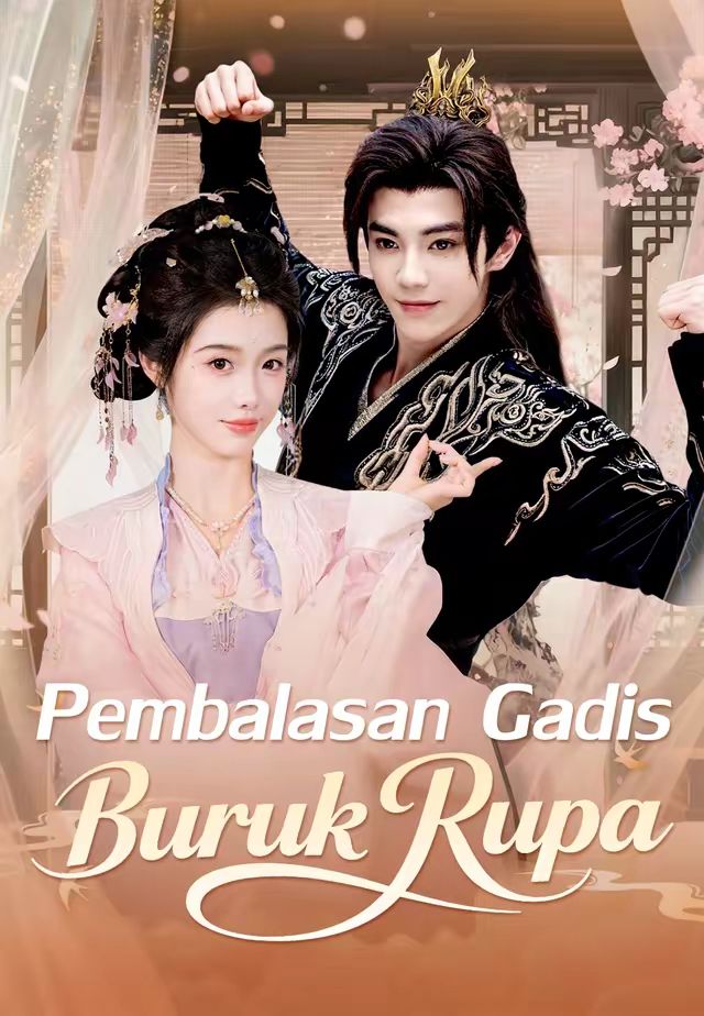 Pembalasan Gadis Buruk Rupa