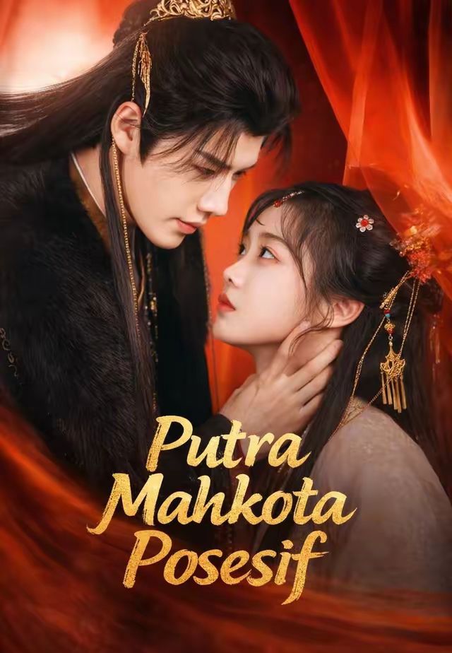 Putra Mahkota Posesif