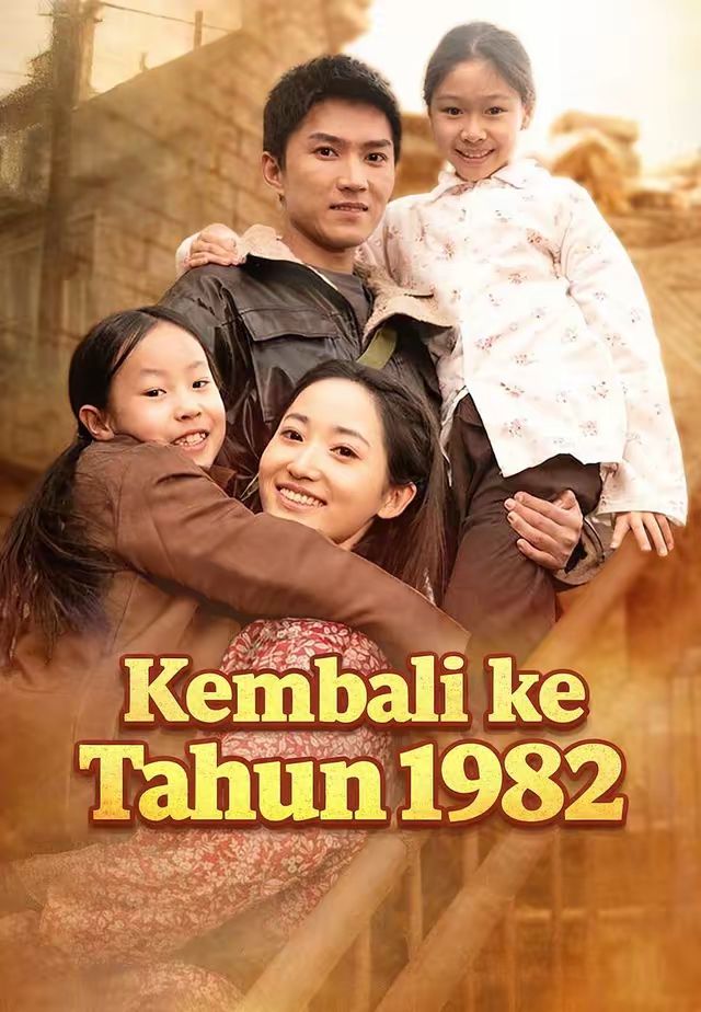 Kembali ke Tahun 1982