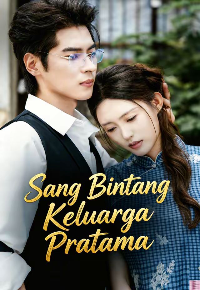 Sang Bintang Keluarga Pratama