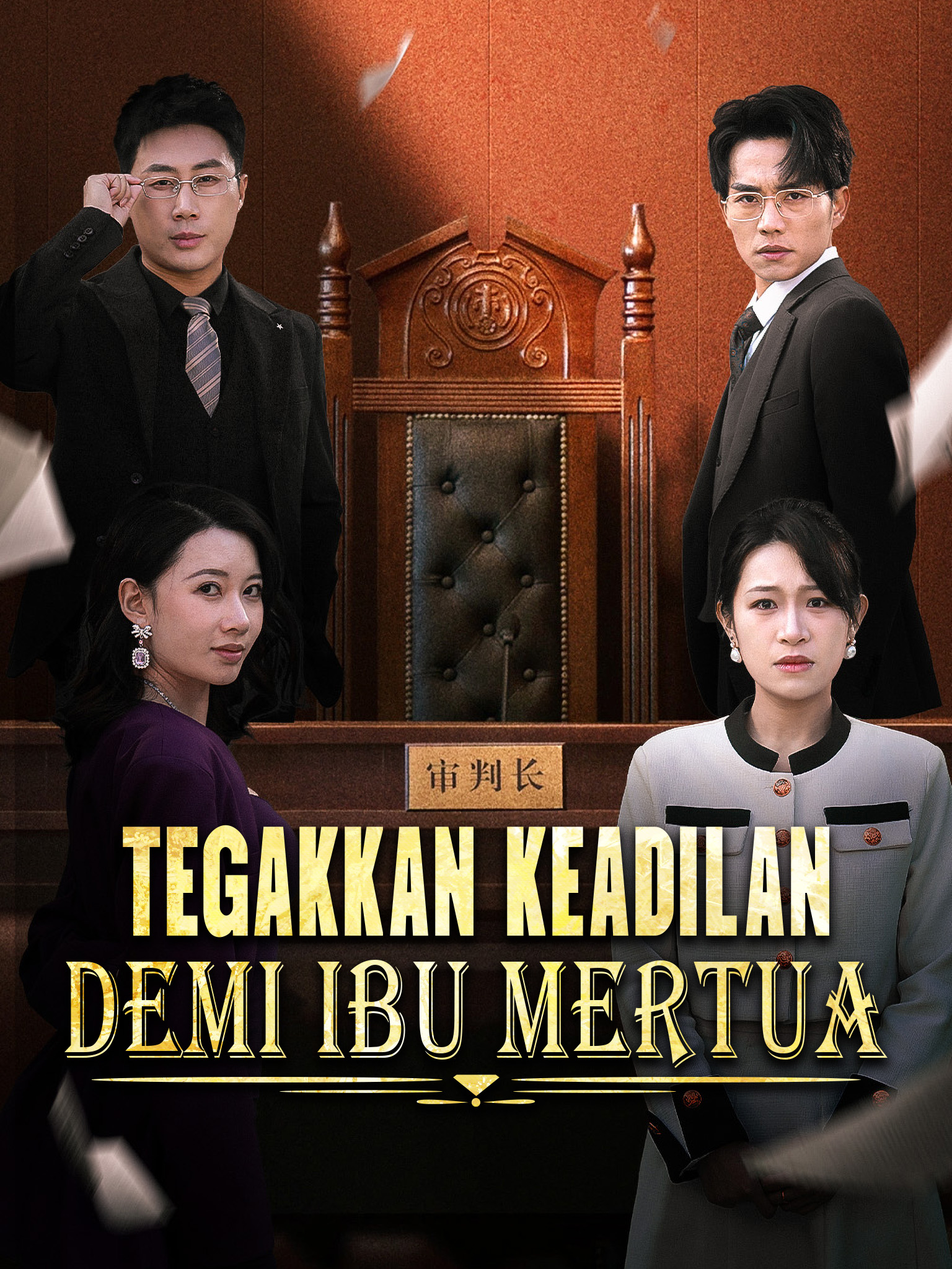 Tegakkan Keadilan Demi Ibu Mertua