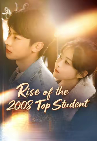 Rise of the 2008 Top Student