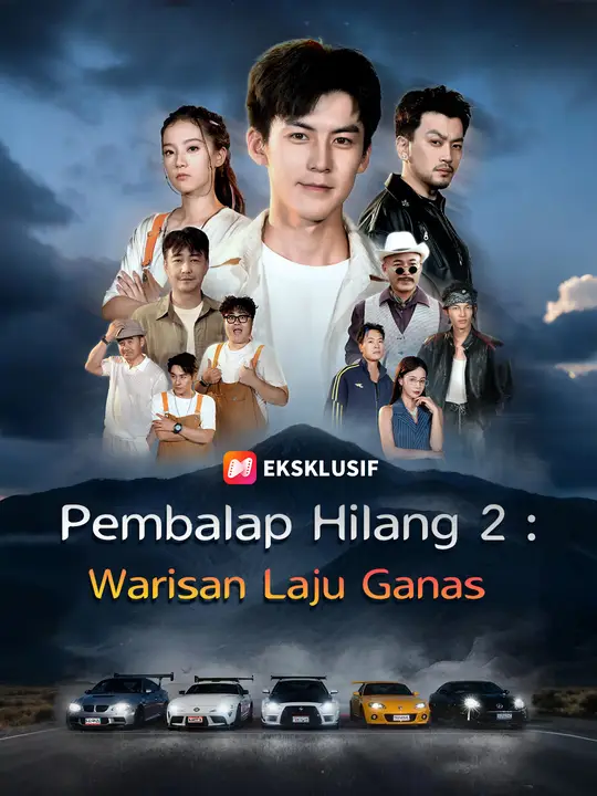 Pembalap Hilang 2 : Warisan Laju Ganas