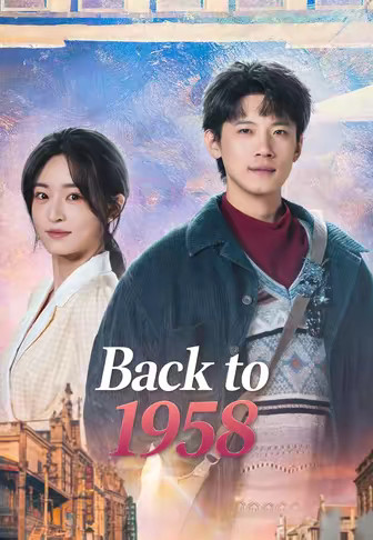 Back to 1958