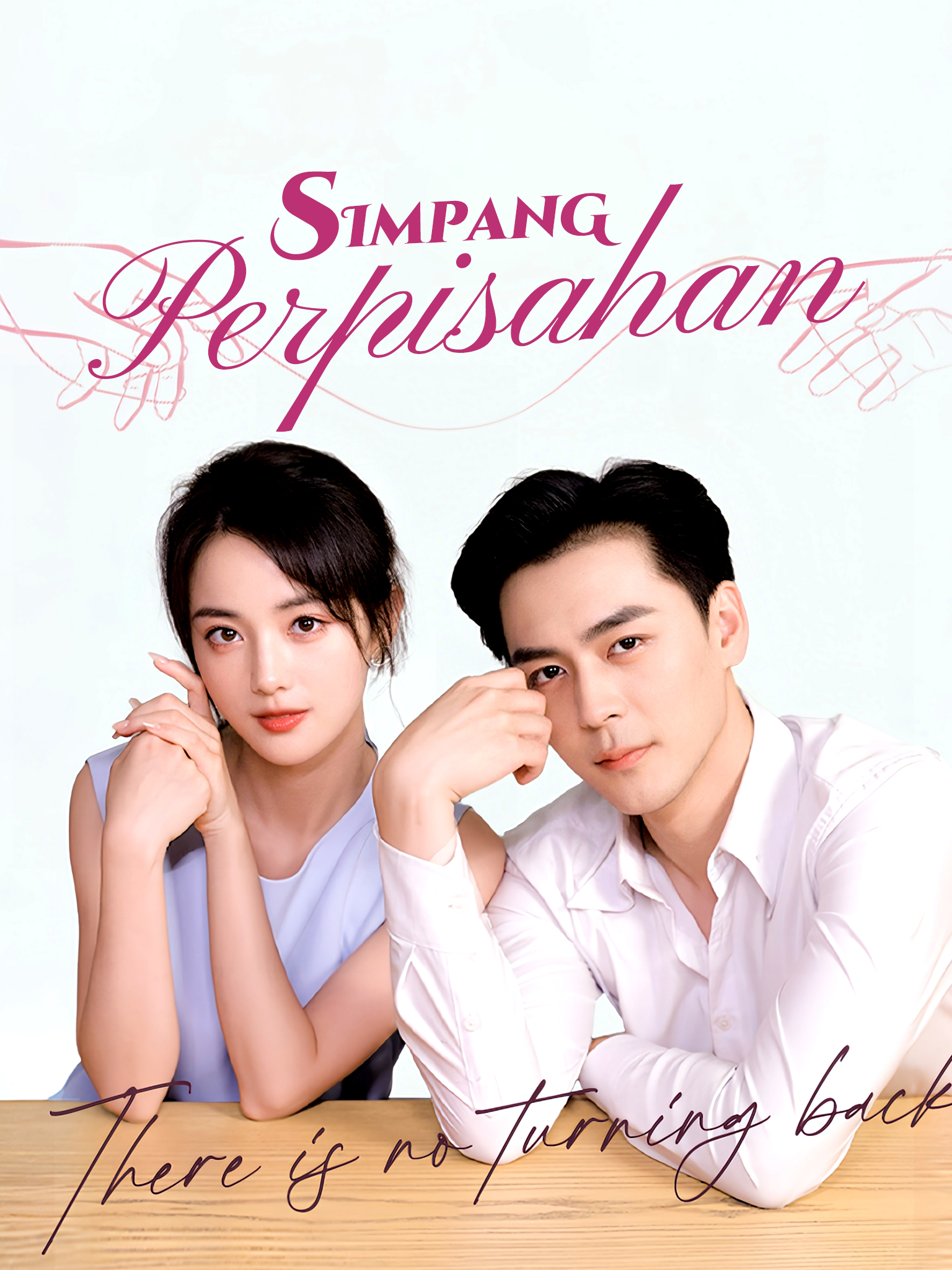 Simpang Perpisahan