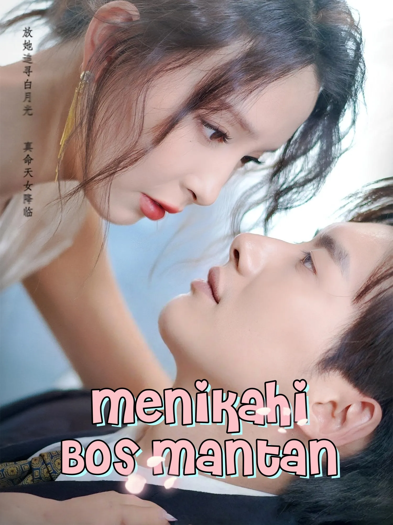 Menikahi Bos Mantan