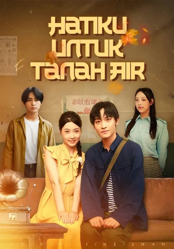 Hatiku untuk Tanah Air