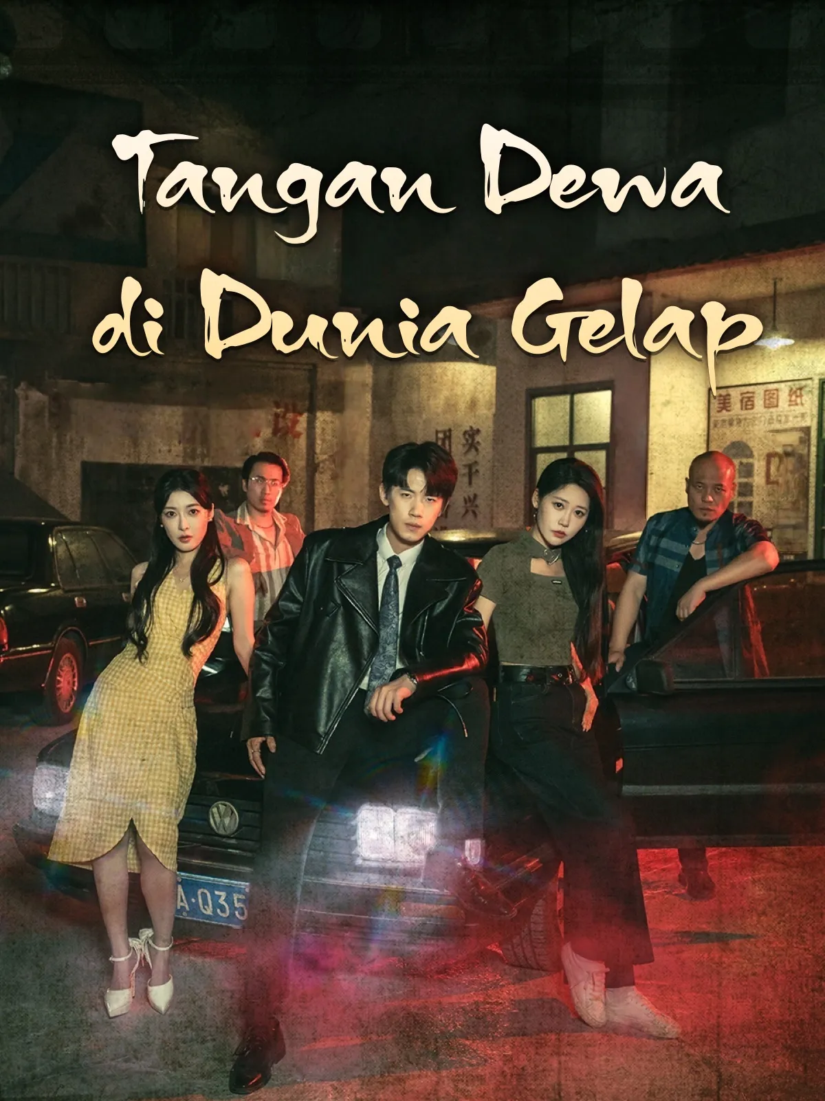 Tangan Dewa di Dunia Gelap