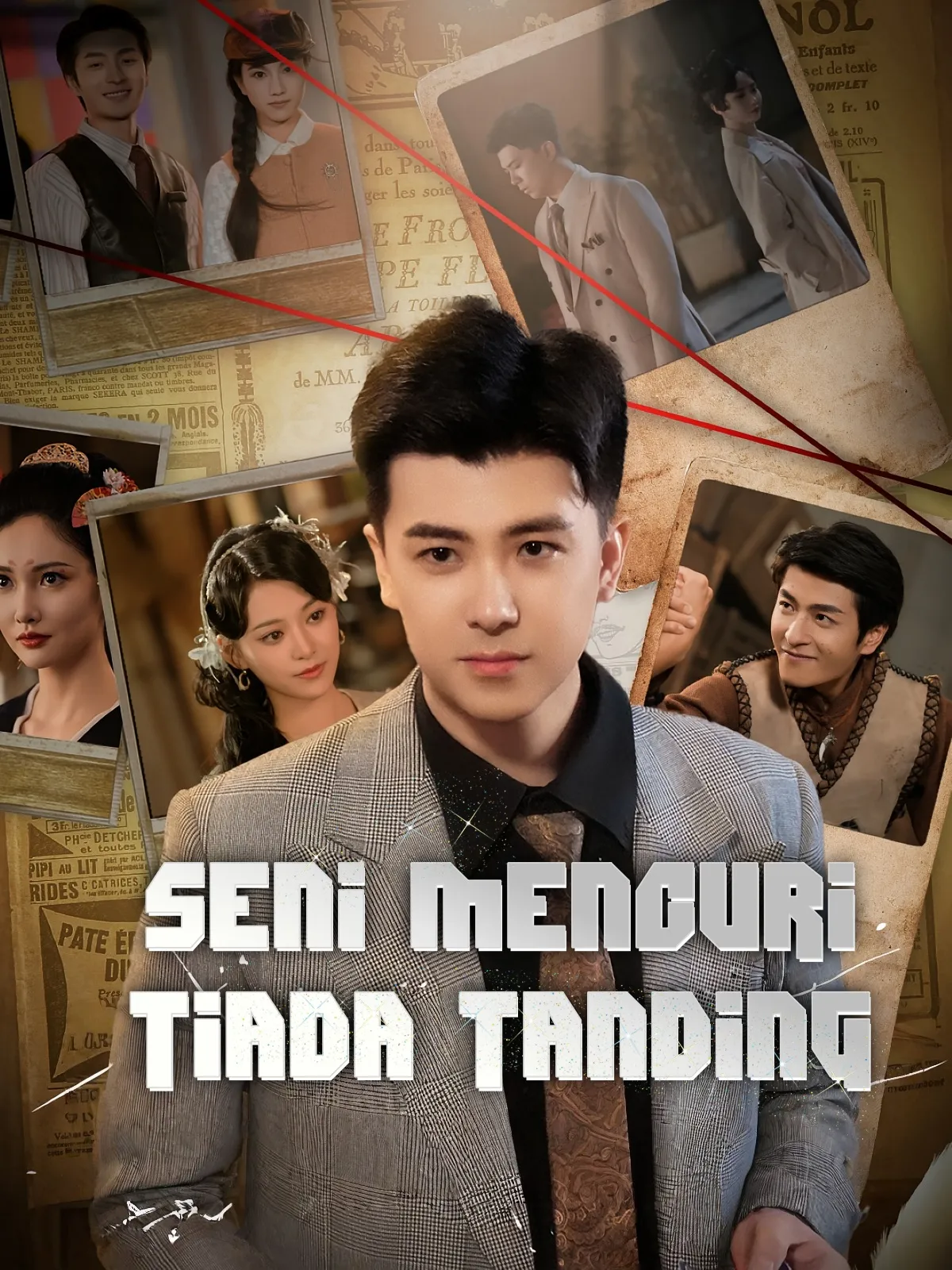Seni Mencuri Tiada Tanding