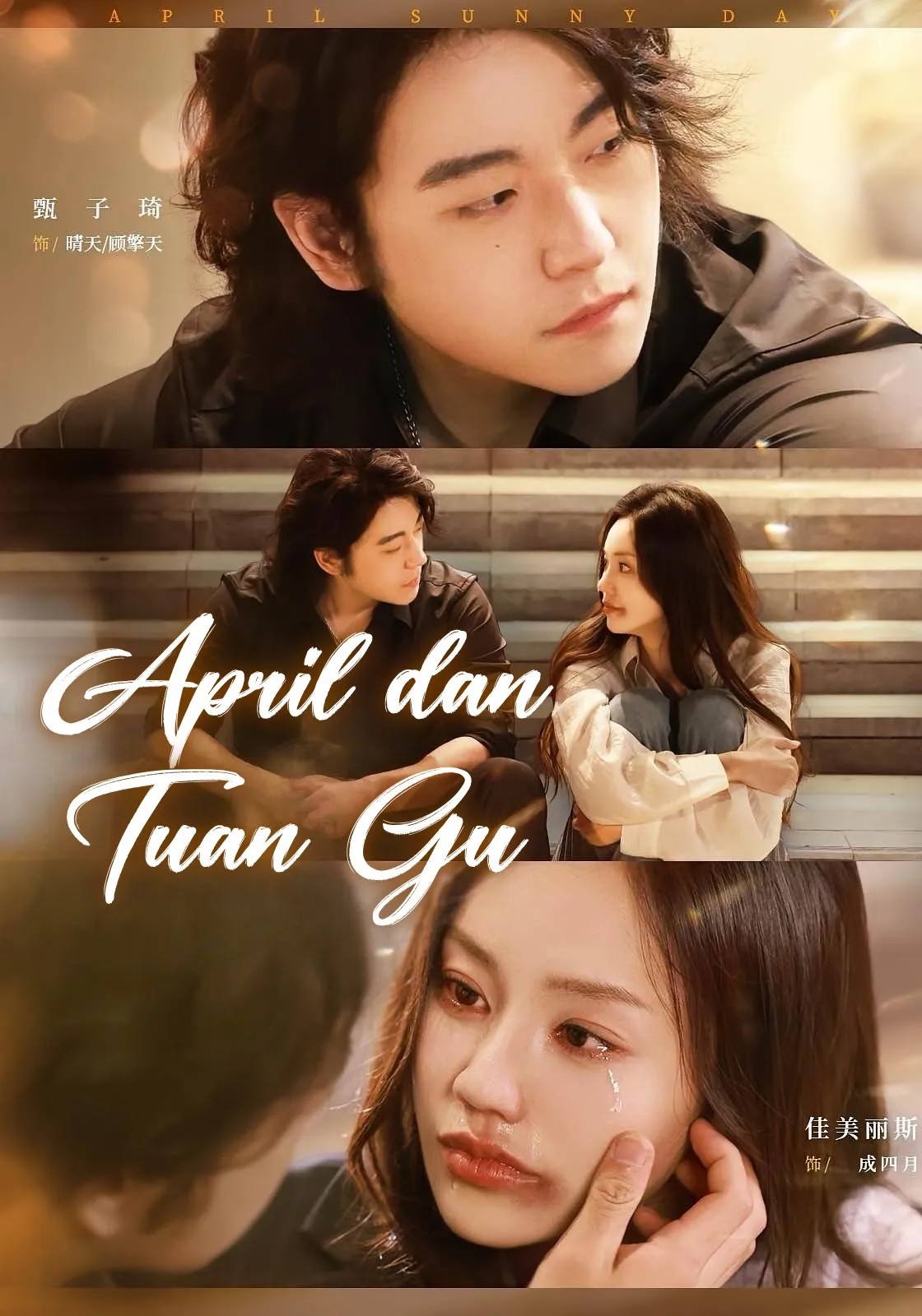 April dan Tuan Gu
