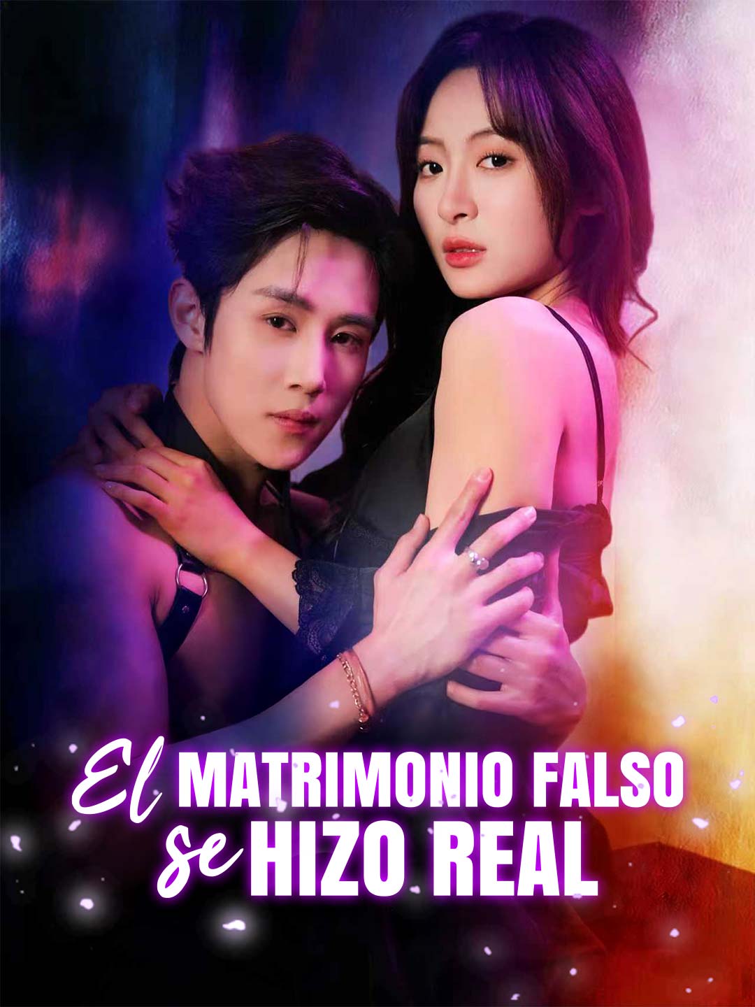 El matrimonio falso se hizo real