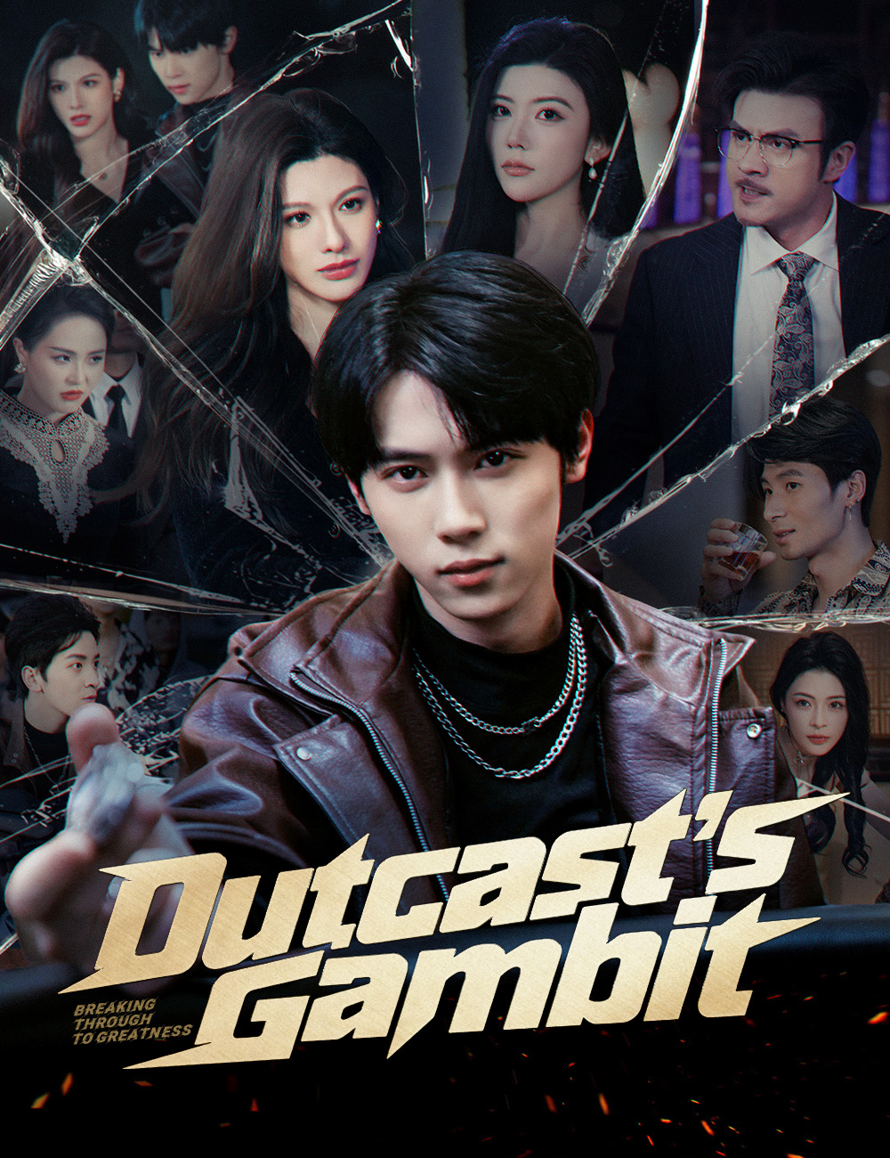 Outcast's Gambit