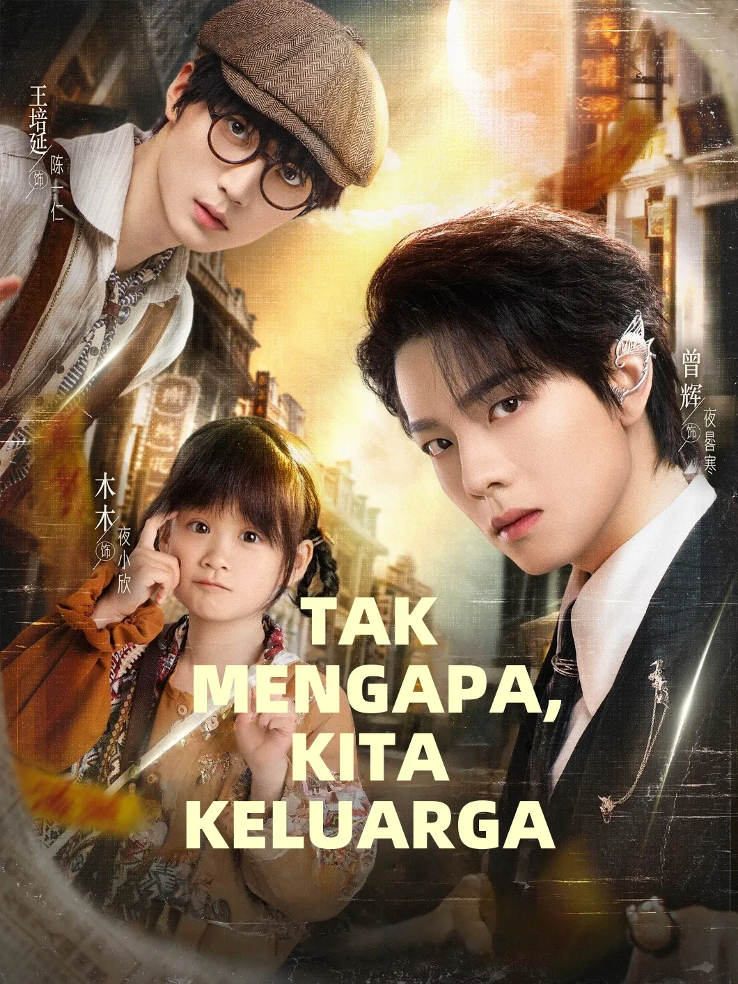 TAK MENGAPA, KITA KELUARGA