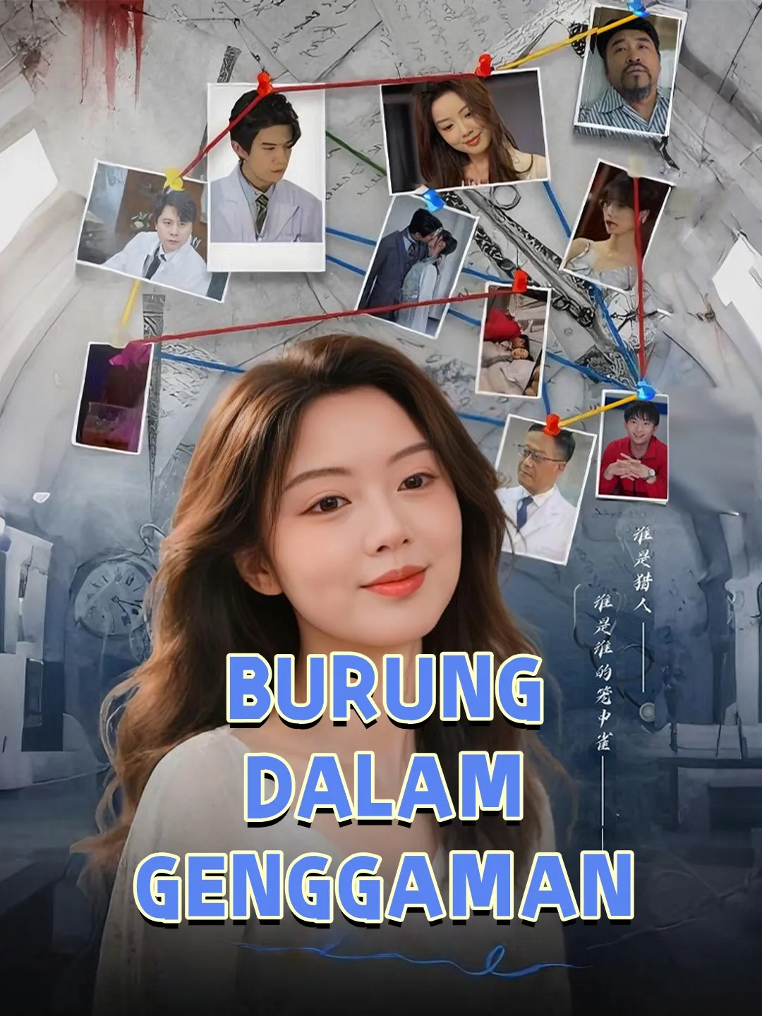 BURUNG DALAM GENGGAMAN