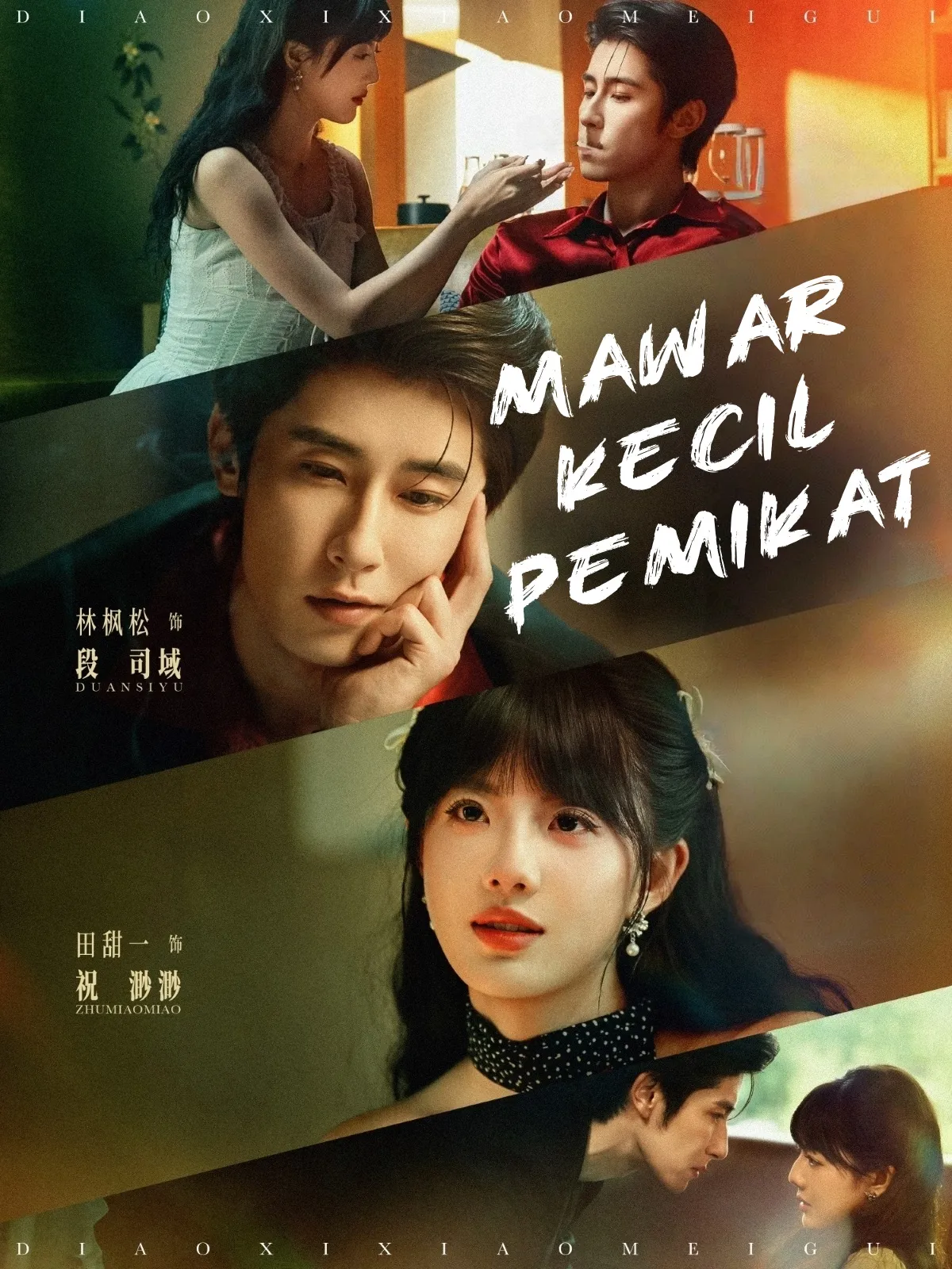 Mawar Kecil Pemikat