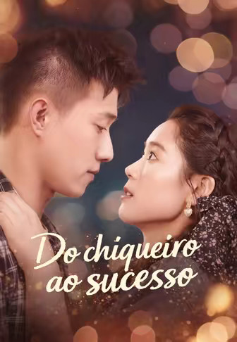 Do chiqueiro ao sucesso