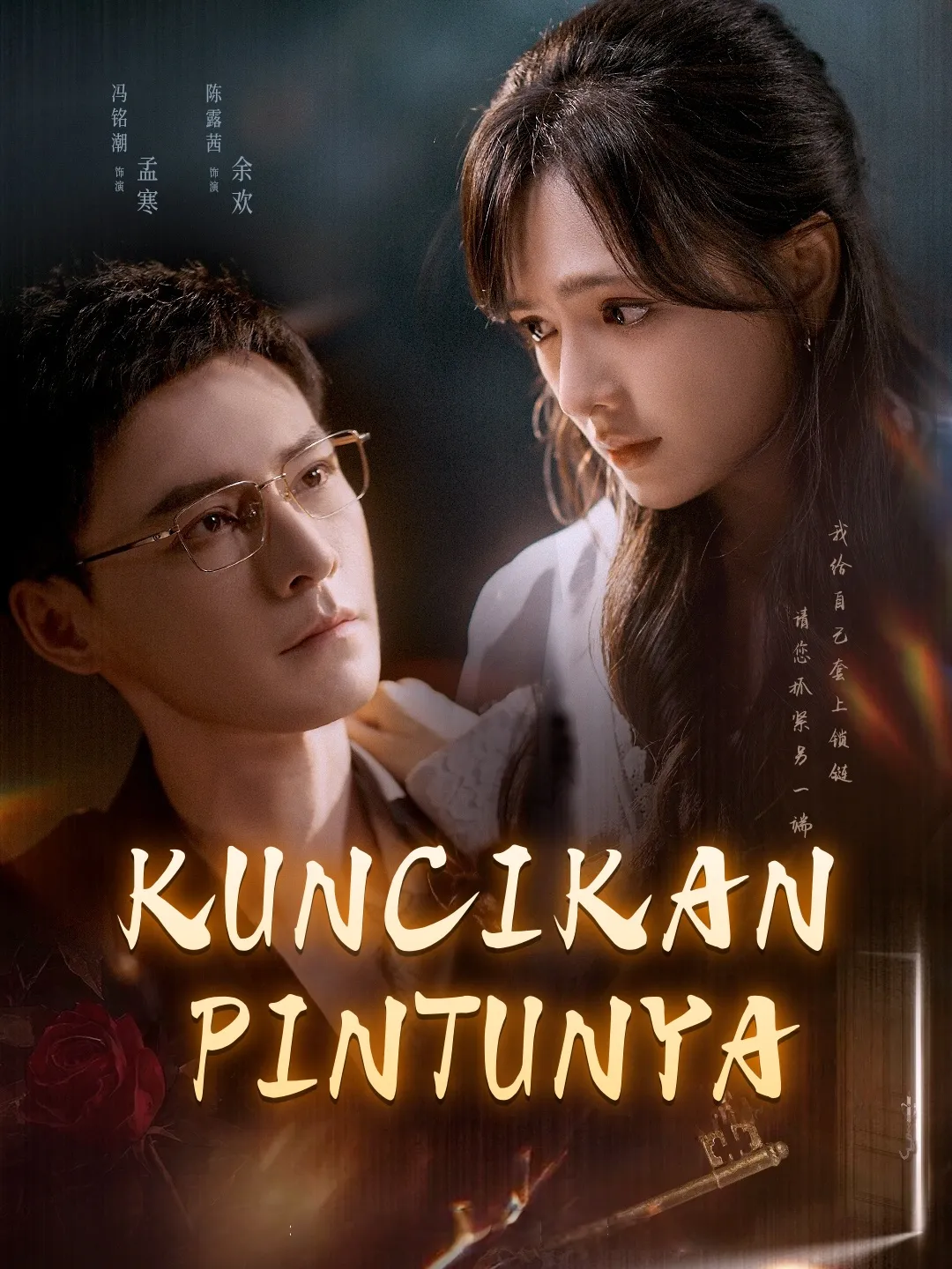 KUNCIKAN PINTUNYA